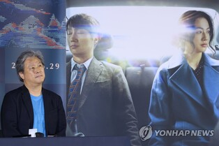 '헤어질 결심', 골든글로브 '비영어 작품상' 수상 불발(종합)