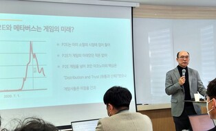 게임학회장 "문체부, 게임산업 진흥정책 내놔야"