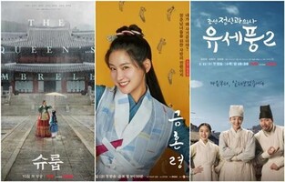 Trend of S.Korean historical drama series shifts from imaginative characters to re-writing history