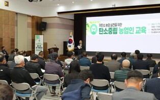 해남군, 저탄소 인증 농산물로 가치소비 시대 선도한다