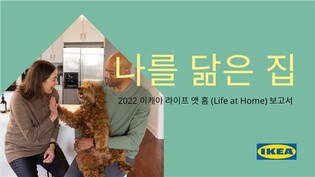 "한국인 81%, 국가 경제 걱정…세계 평균보다 15%p 높아"