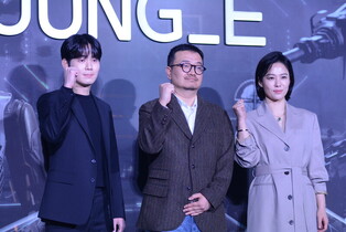 Photos from press conference of upcoming Netflix Movie Jung_E