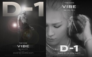 Taeyang drops teaser posters for new digital single 'VIBE (Feat. Jimin of BTS)'