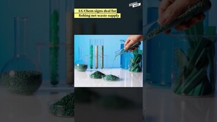 LG Chem signs deal for fishing net waste supply