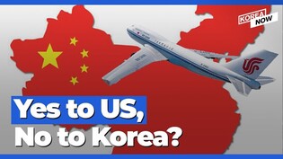 China suspends its transit visa exemption for 'only' South Korea and Japan