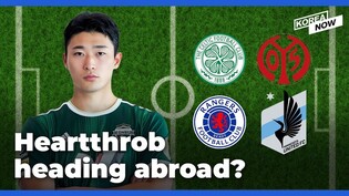 Who will win bidding war for Korean football star Cho Gue-sung?