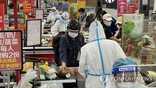 중국 12월 소비자물가 1.8% 상승…생산자물가 0.7% 하락