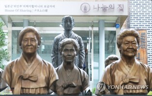 보조금 편취 혐의 나눔의집 전 시설장 징역 2년6개월 법정구속