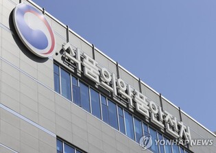 Drug safety ministry raided over suspicions related to process of approving coronavirus medicine