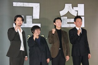 Photos from press conference of 'The Point Men' starring Hyun Bin, Hwang Jung-min and Kang Ki-young