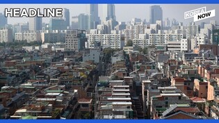 78 people nabbed in massive house rental scam/ BOK delivers 0.25%p rate hike to fight inflation