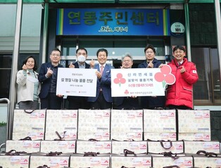 [게시판] 신라면세점 제주점, 설 앞두고 수산물 기부