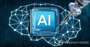 S. Korea to have 30 pct of businesses utilize AI technologies by 2030