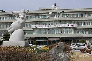 익산시, 설 이전에 취약계층·복지시설 등에 1천억원 집행