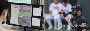 MLB, 마이너 트리플A 30개 구장에 자동볼판정 시스템 구축
