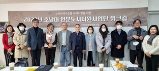 호남대, 고려인 역사유물 1만2천여점 '전산 자료화'