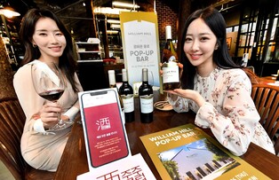 홈플러스, 주류 단골 위한 멤버십 '주주클럽' 론칭