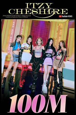 CHESHIRE becomes ITZY’s 8th MV to hit 100 million views on YouTube