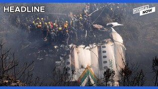 Two S.Koreans on crashed Nepal plane / Exports of K-pop albums hit $233mln in 2022