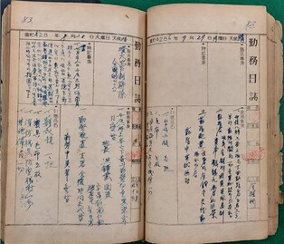 국내서 가장 오래된 '의용소방대 근무일지' 발견…70년 전 작성