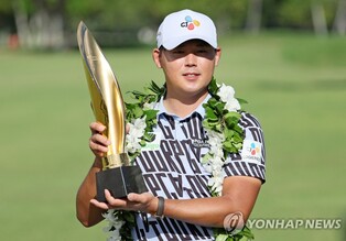 (2nd LD) S. Korean Kim Si-woo earns 4th career PGA Tour win in Hawaii