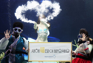 [Moment to Focus] Underwater performance ahead of holiday