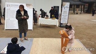 Cultural and artistic Lunar New Year holiday programs to be held across Seoul