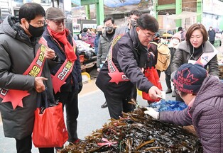 삼척시, 설 연휴 종합대책 추진…"안전하고 편안하게"