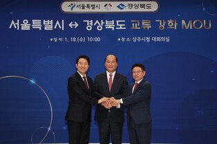 광화문역에 경북관광홍보 안테나숍 만든다…오세훈·이철우 협약