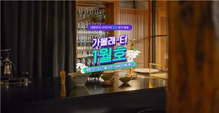 "설 연휴엔 여행"…관광공사, 온라인 특집관·구독서비스 개시