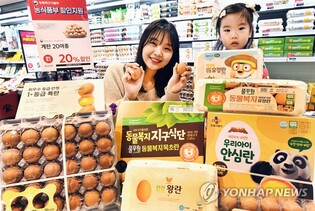 홈플러스, 명절에 수요 몰리는 계란 할인전