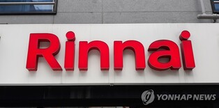 '기름찌꺼기 화재 우려' 린나이코리아 업소용 튀김기 리콜 실시
