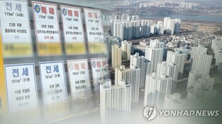 (LEAD) S. Korea to ease set of tax regulations in property market