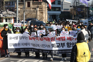 Opposition to government's idea to solve forced labor issue
