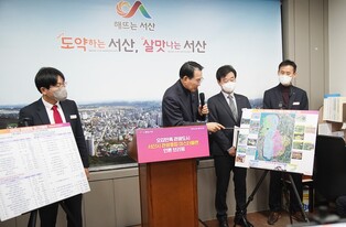 이완섭 서산시장 "관광 종합 마스터플랜 47개 사업 추진"