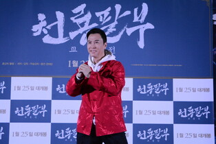 Photos of Donnie Yen during press conference of 'Sakra'