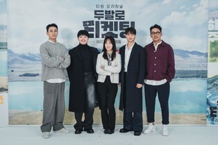 Tving’s original reality show ‘Ticketing with Bare Feet’ to premiere on Jan. 20