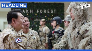 S. Korean ministry calls in Iranian envoy to explain Yoon's controversial remarks during UAE visit