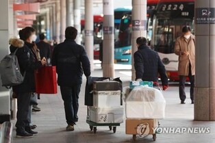 충북 학교 등 교육시설 150곳 설 연휴 주차장 개방