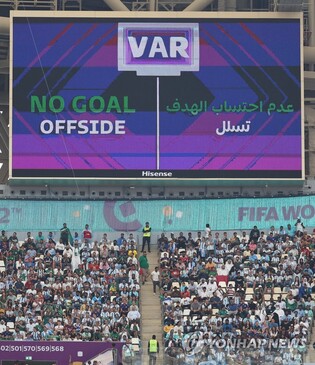 VAR 판정, 심판이 관중에 직접 설명…내달 클럽 월드컵부터 적용