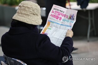 Jobs in public sector up 2.6 pct in 2021 amid pandemic