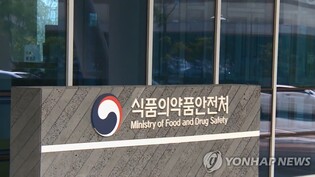 "불면증개선 식품은 없다"…온라인 식품-건강기능식품 광고 주의