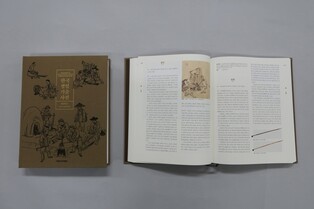 생활에 필요한 전통 수공업·상업을 한눈에…생업기술사전 발간