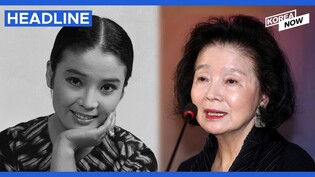Iconic S.Korean actress Yoon Jeong-hee dies in Paris/Lifting indoor mask mandate on Jan.30