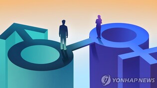 '女' 글자에 담긴 의미…신간 '여자는 존재 자체로 낙인이었어'