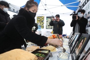 "아가, 어서 먹어"…이태원 참사 희생자 눈물의 설 합동 차례상