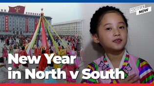 How North Koreans are celebrating the Lunar New Year