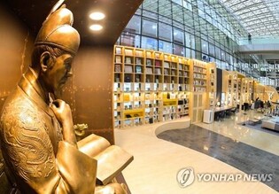 10월 세종축제서 학생 대상 '한글 맞춤법 대회' 연다