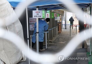 S. Korea reports 16,624 COVID-19 cases, lowest Sunday tally in 15 weeks