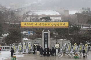 설날 성묘·귀경길 '북적'…스키장·관광지·도심은 '한산'